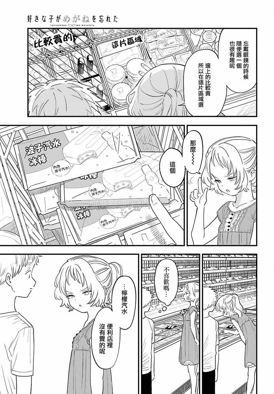 连载34