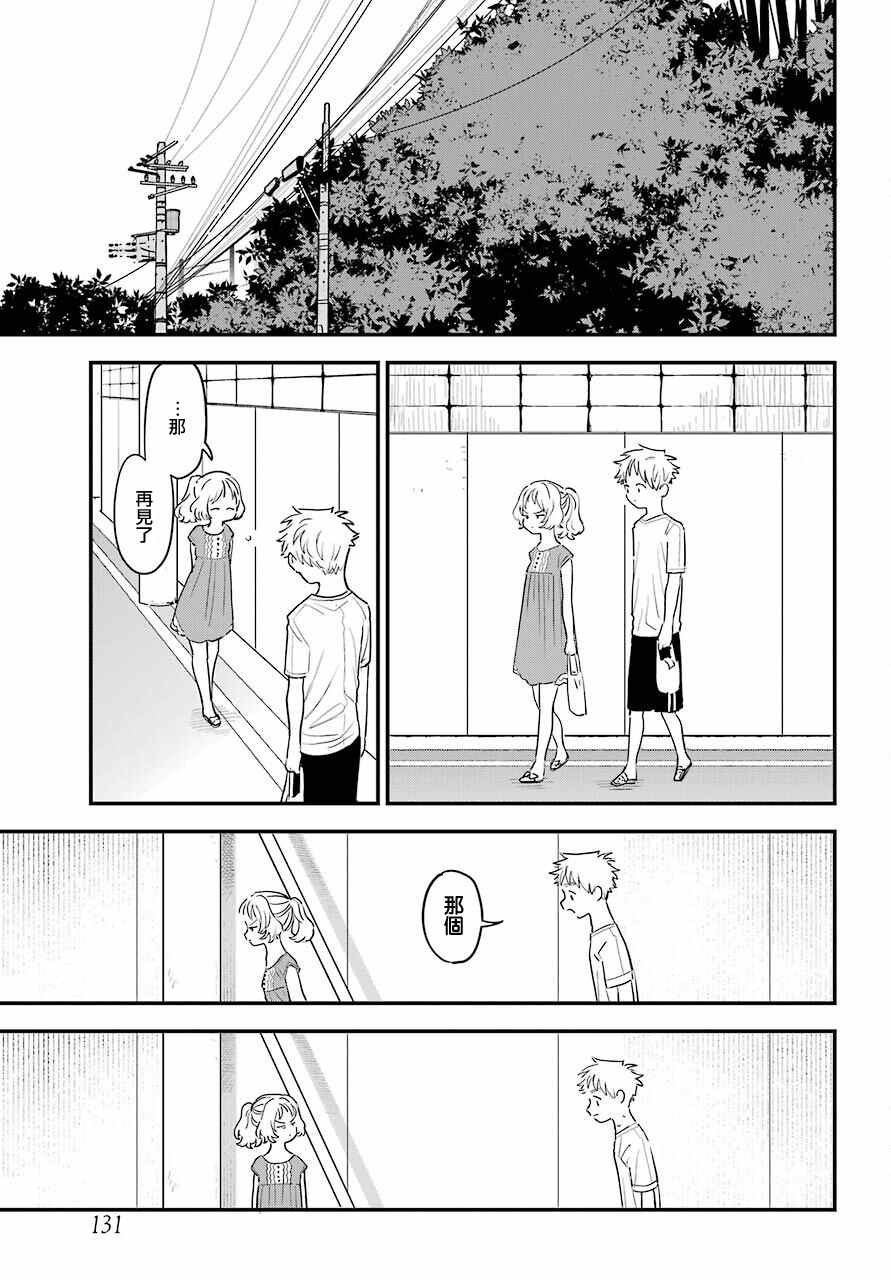 连载34
