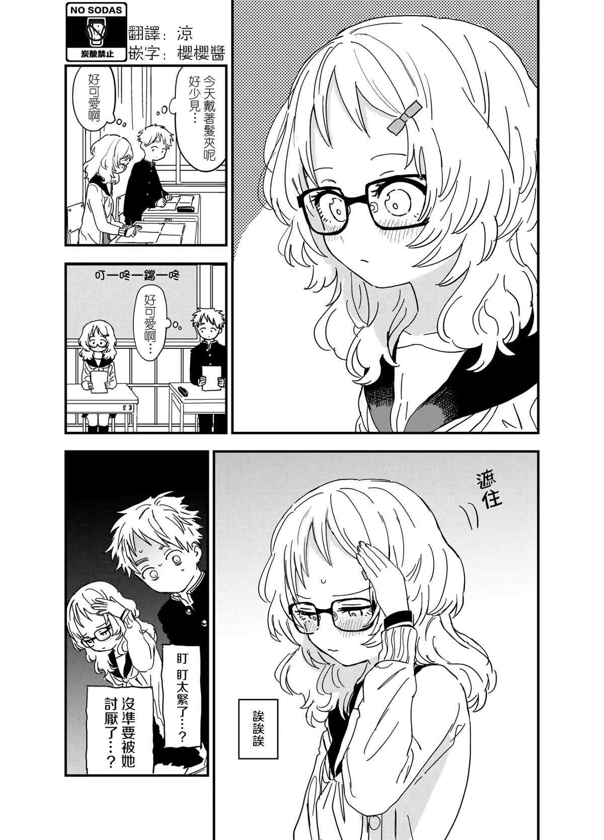 第60话