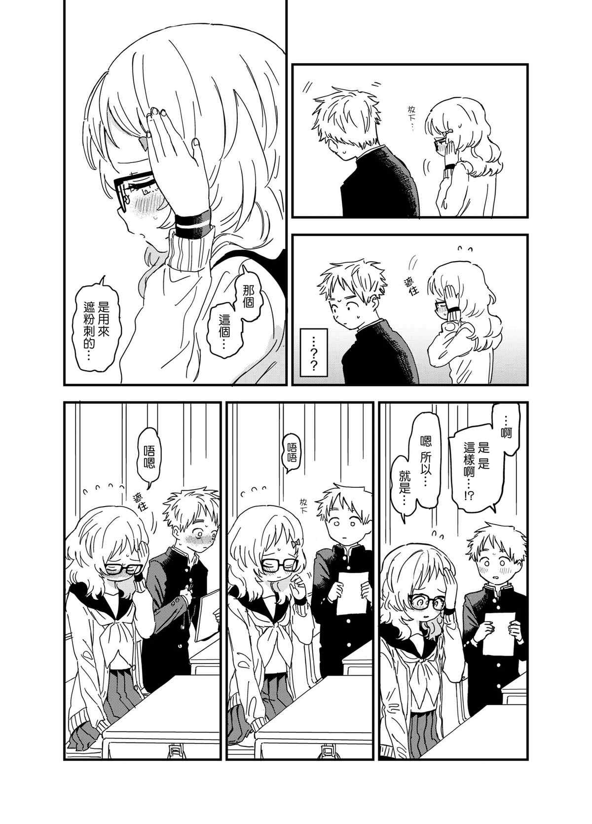 第60话