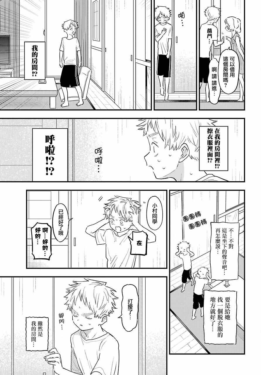 连载35