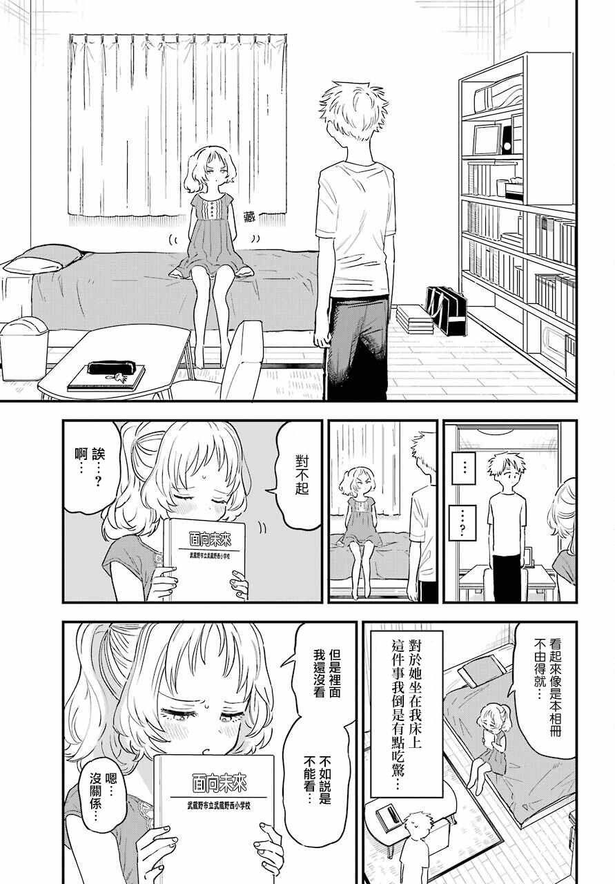 连载35