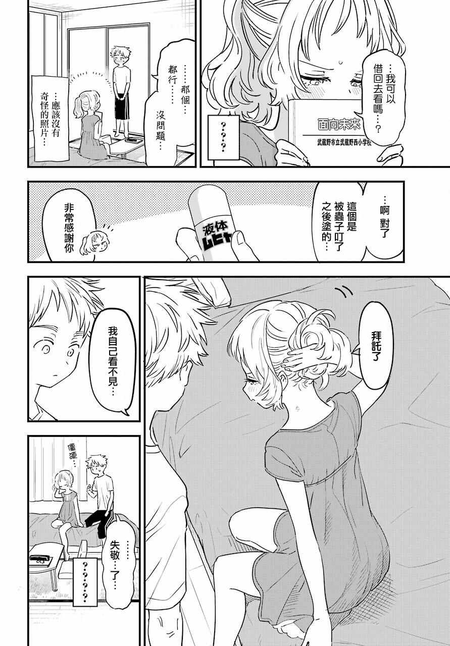 连载35