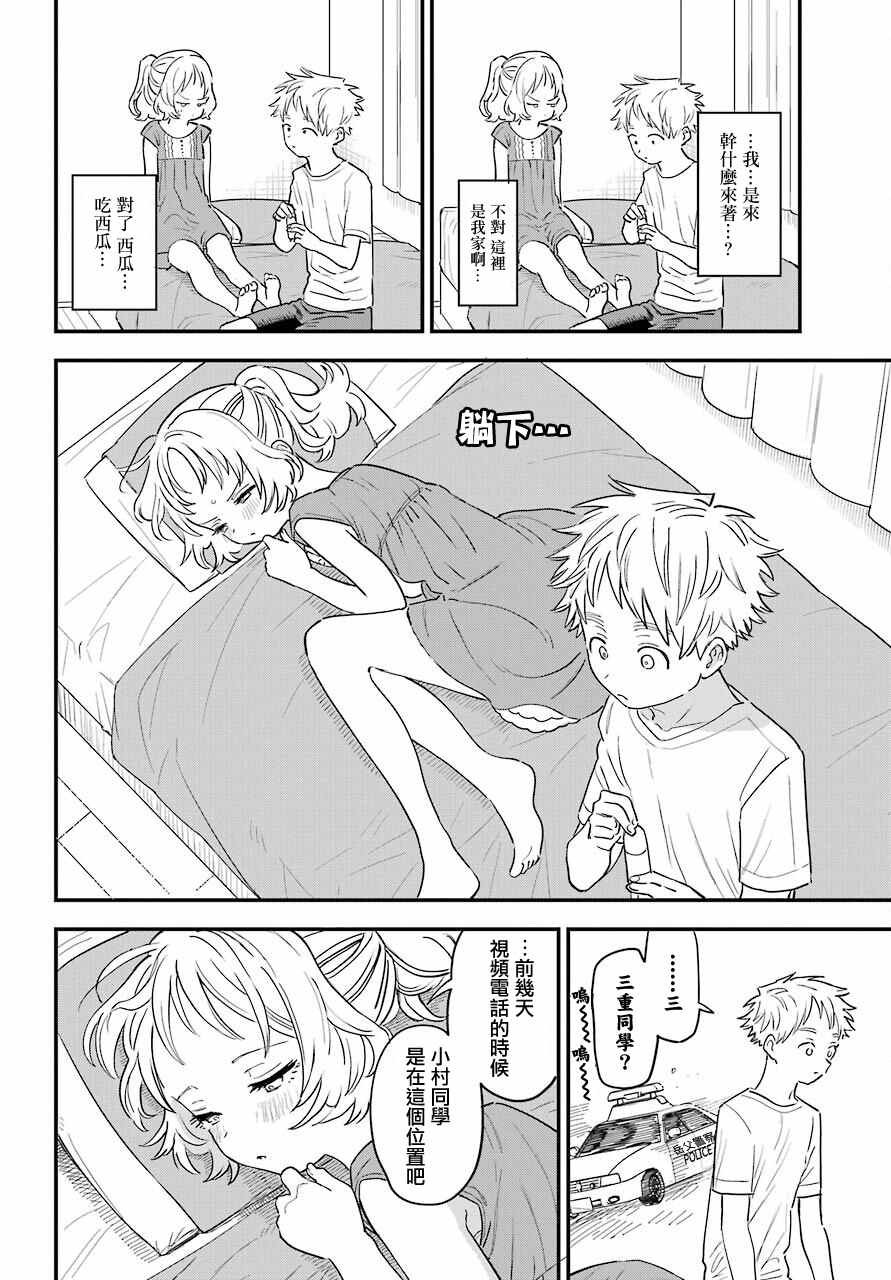 连载35