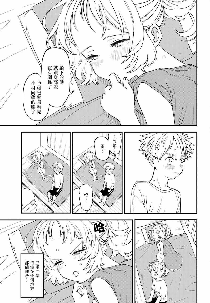 连载35