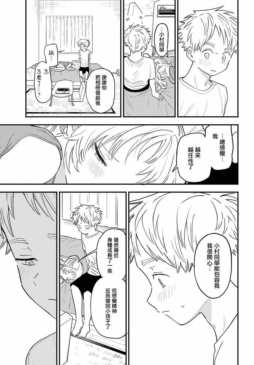 连载35