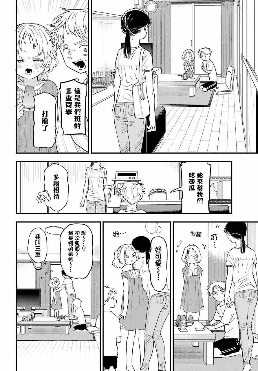 连载35