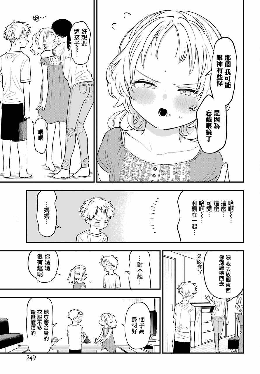 连载35
