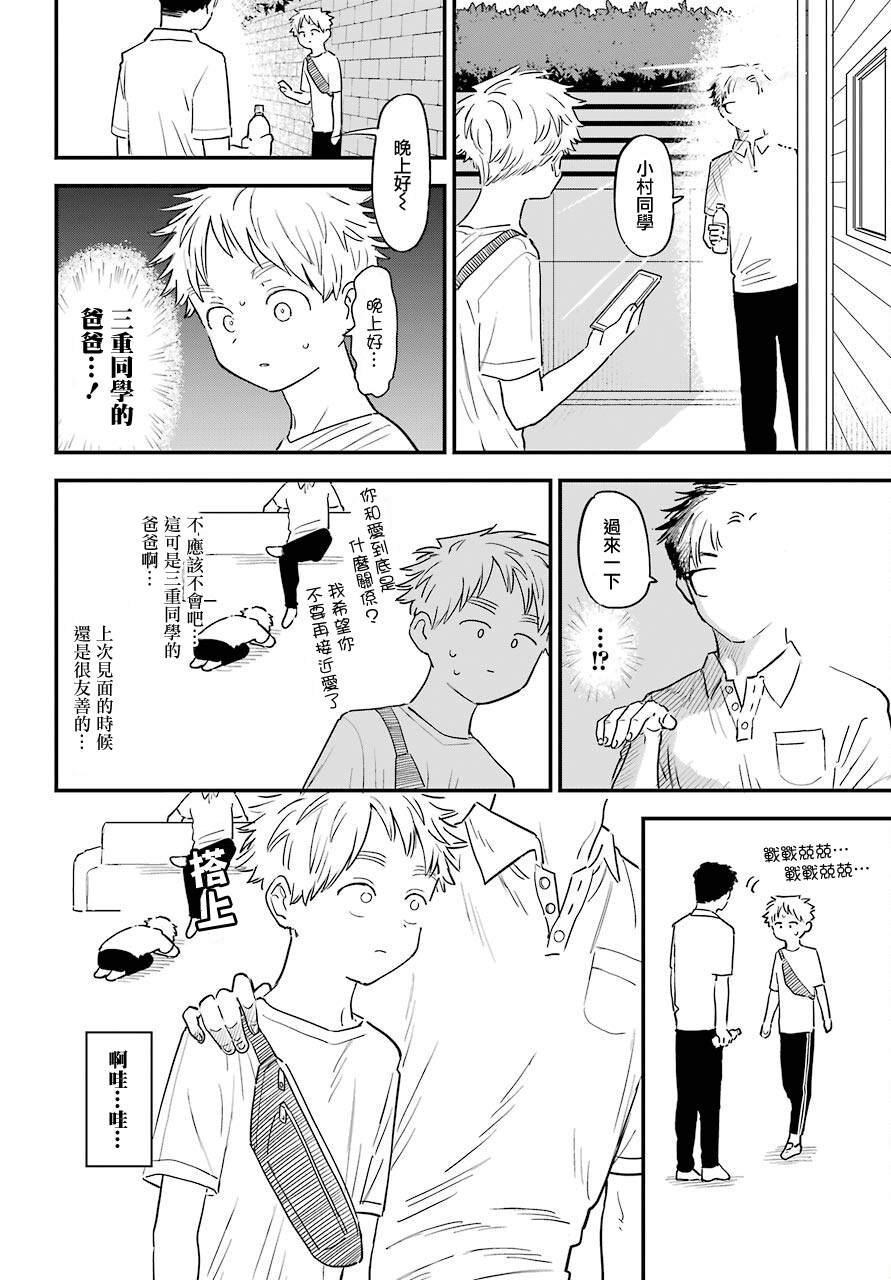 连载36