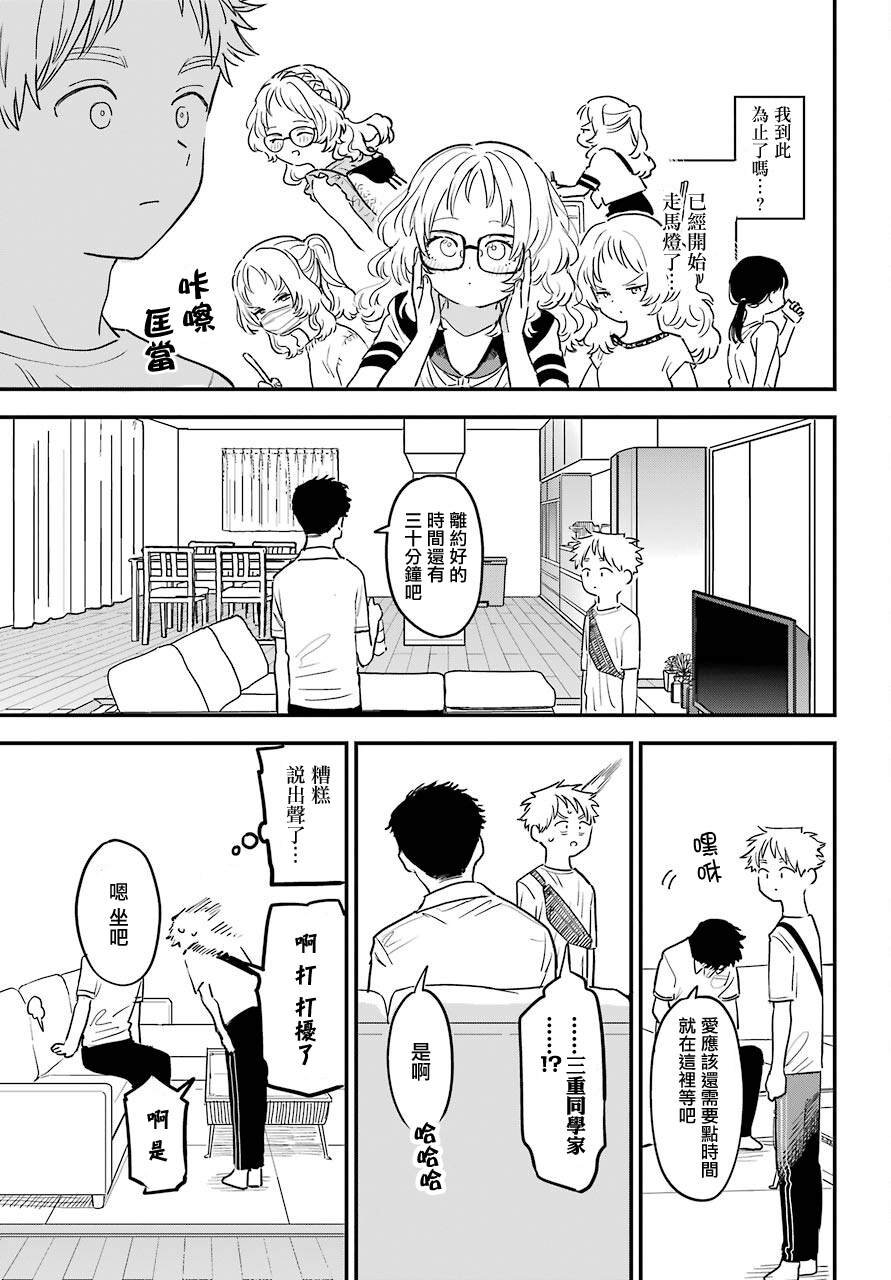 连载36