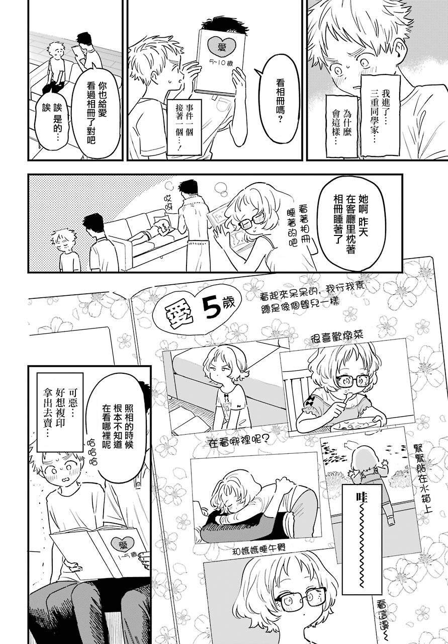 连载36