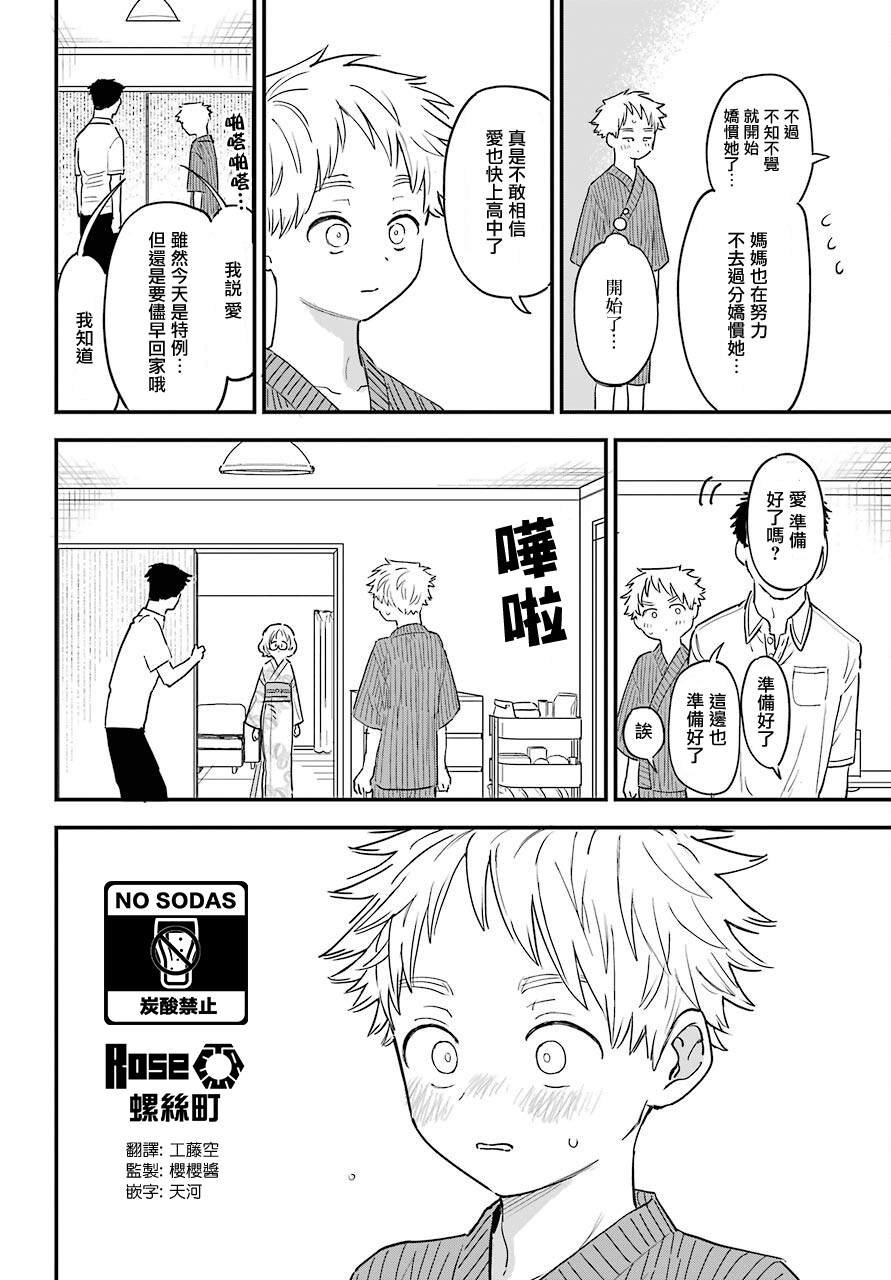 连载36
