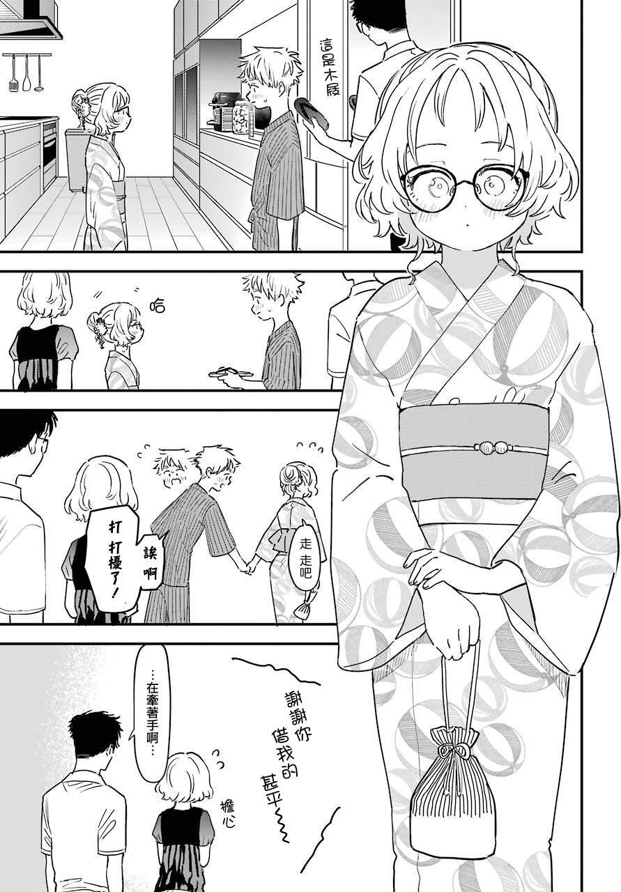 连载36
