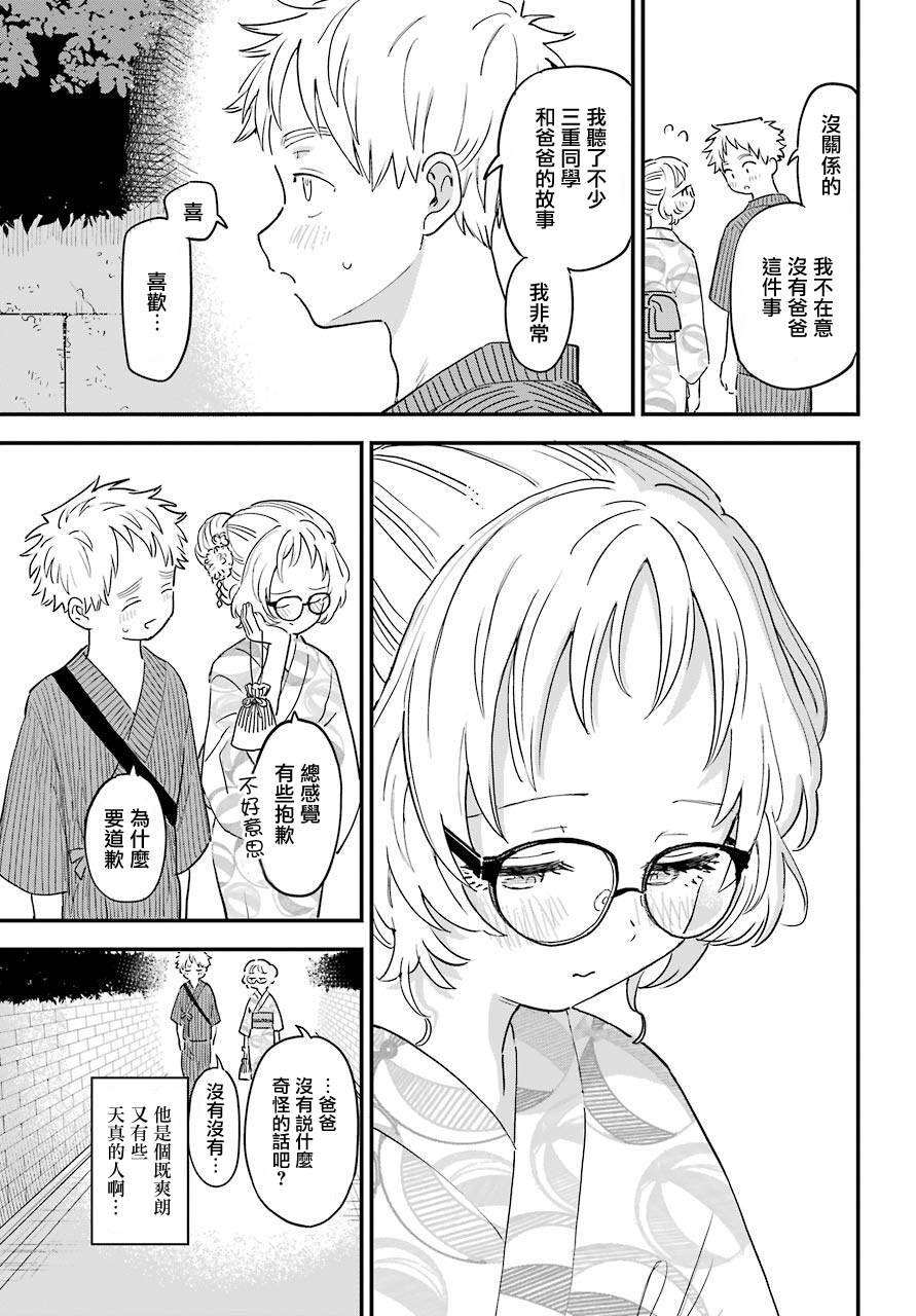 连载36