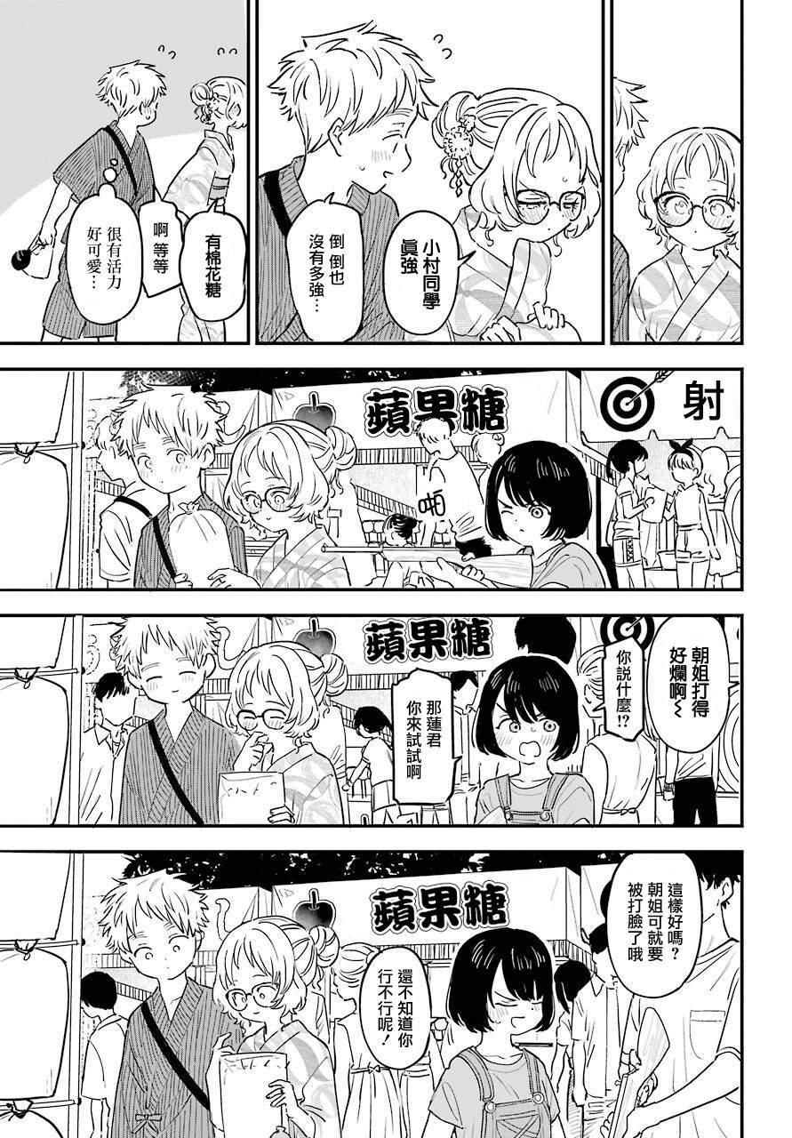 连载37