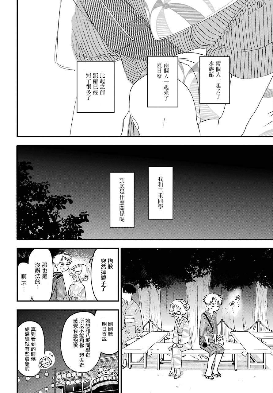 连载37