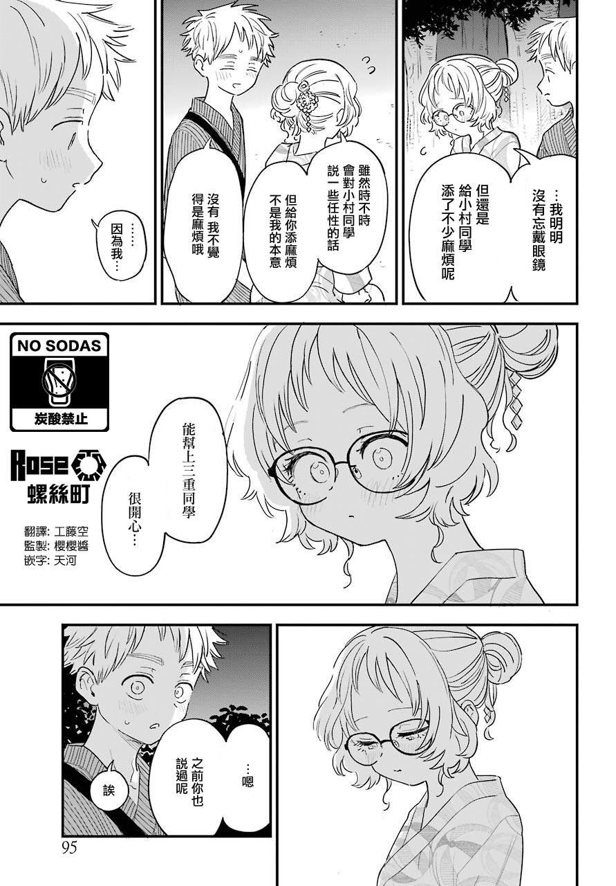 连载37