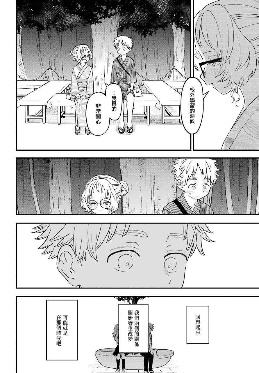 连载37