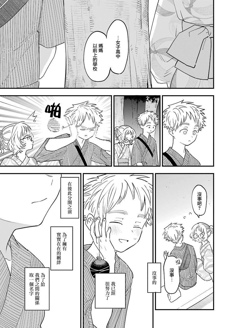 连载37