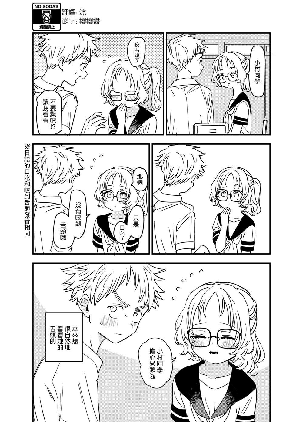 番外17