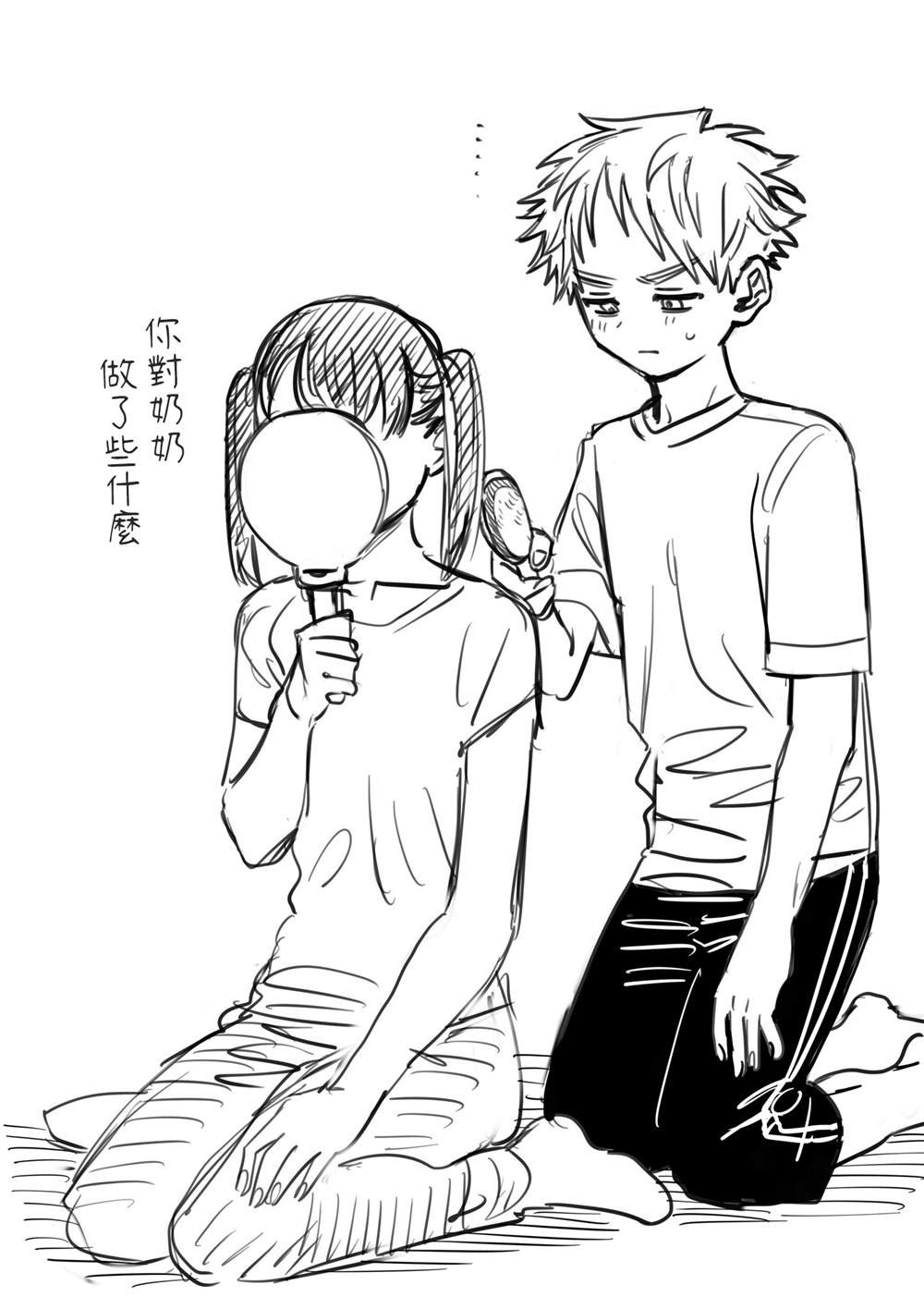 番外19