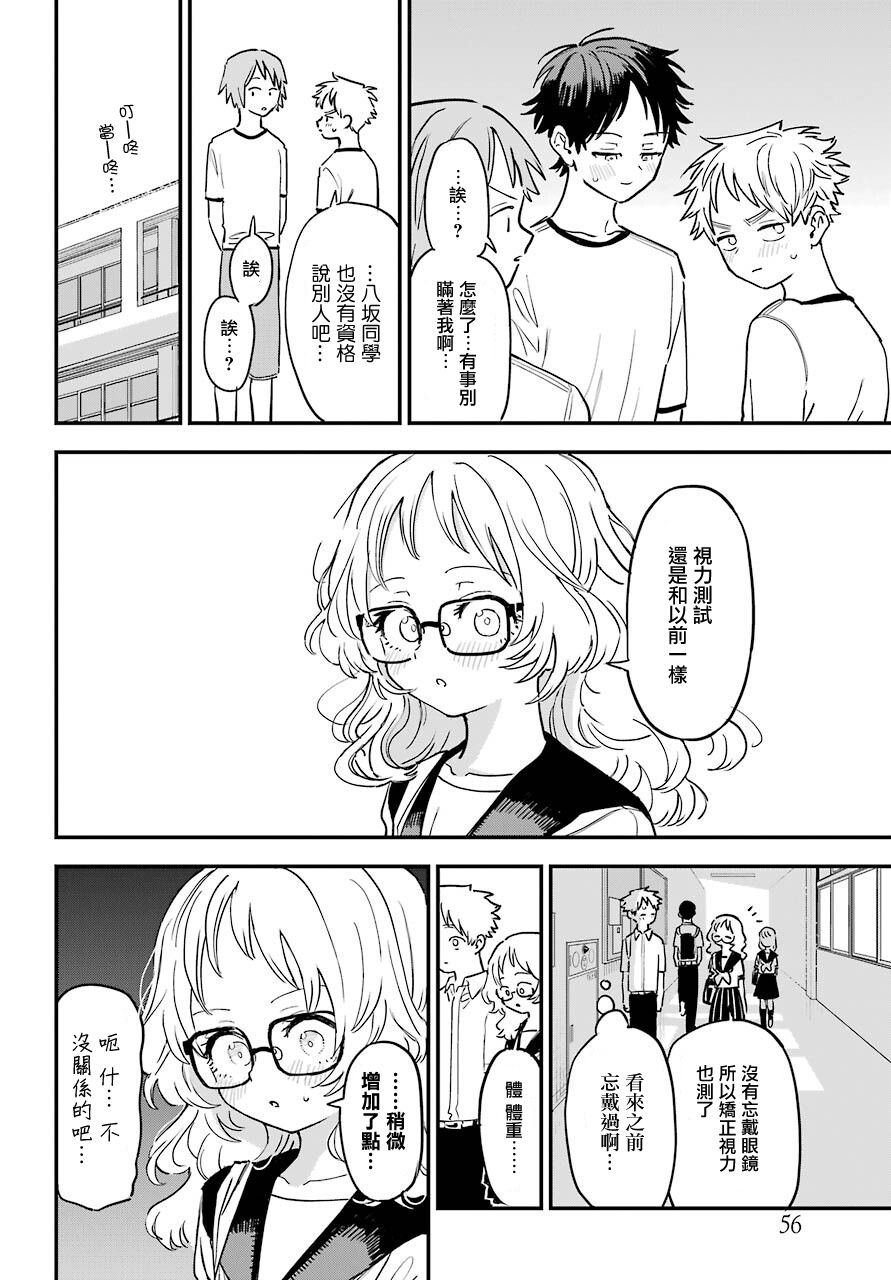 连载38