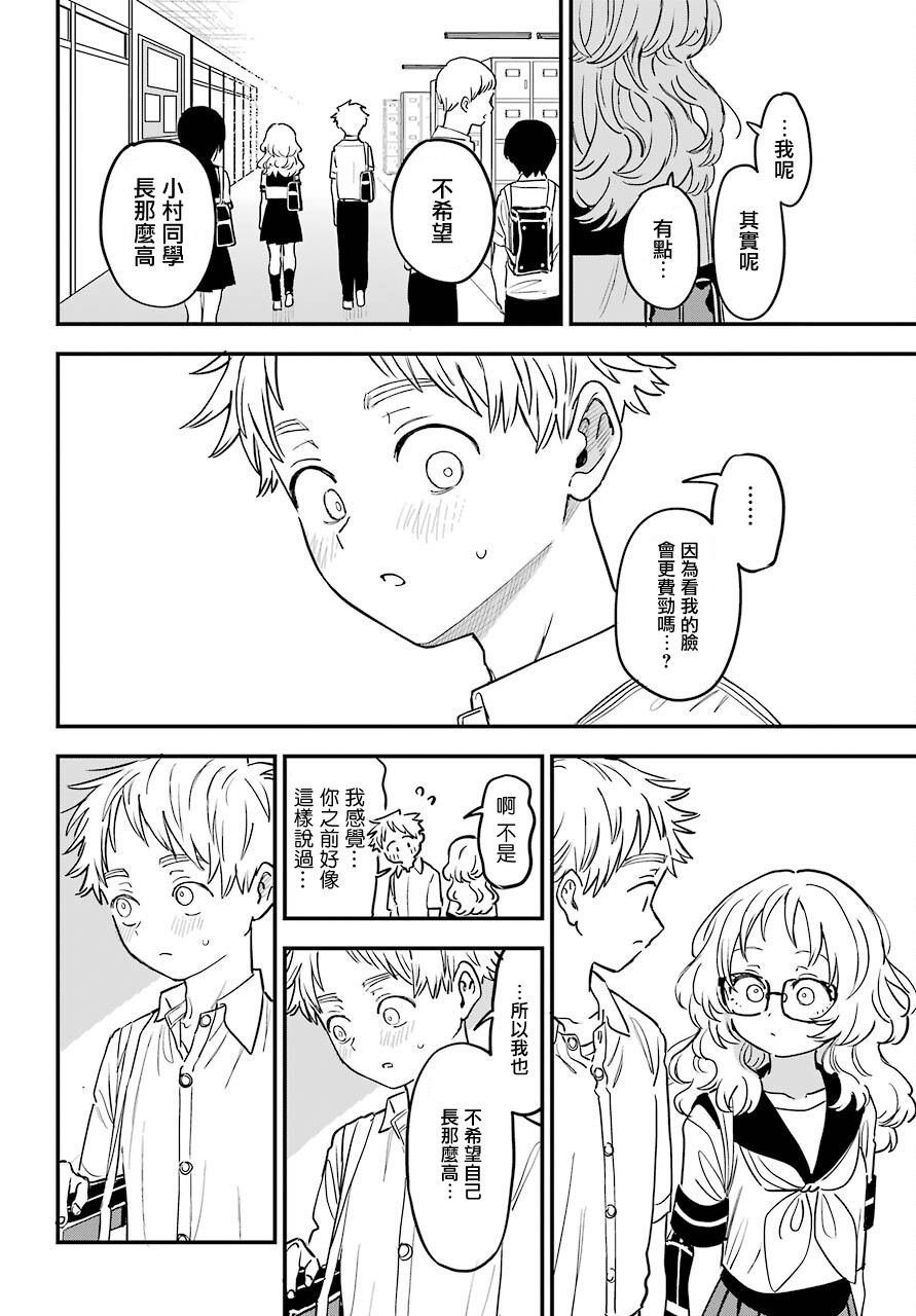 连载38