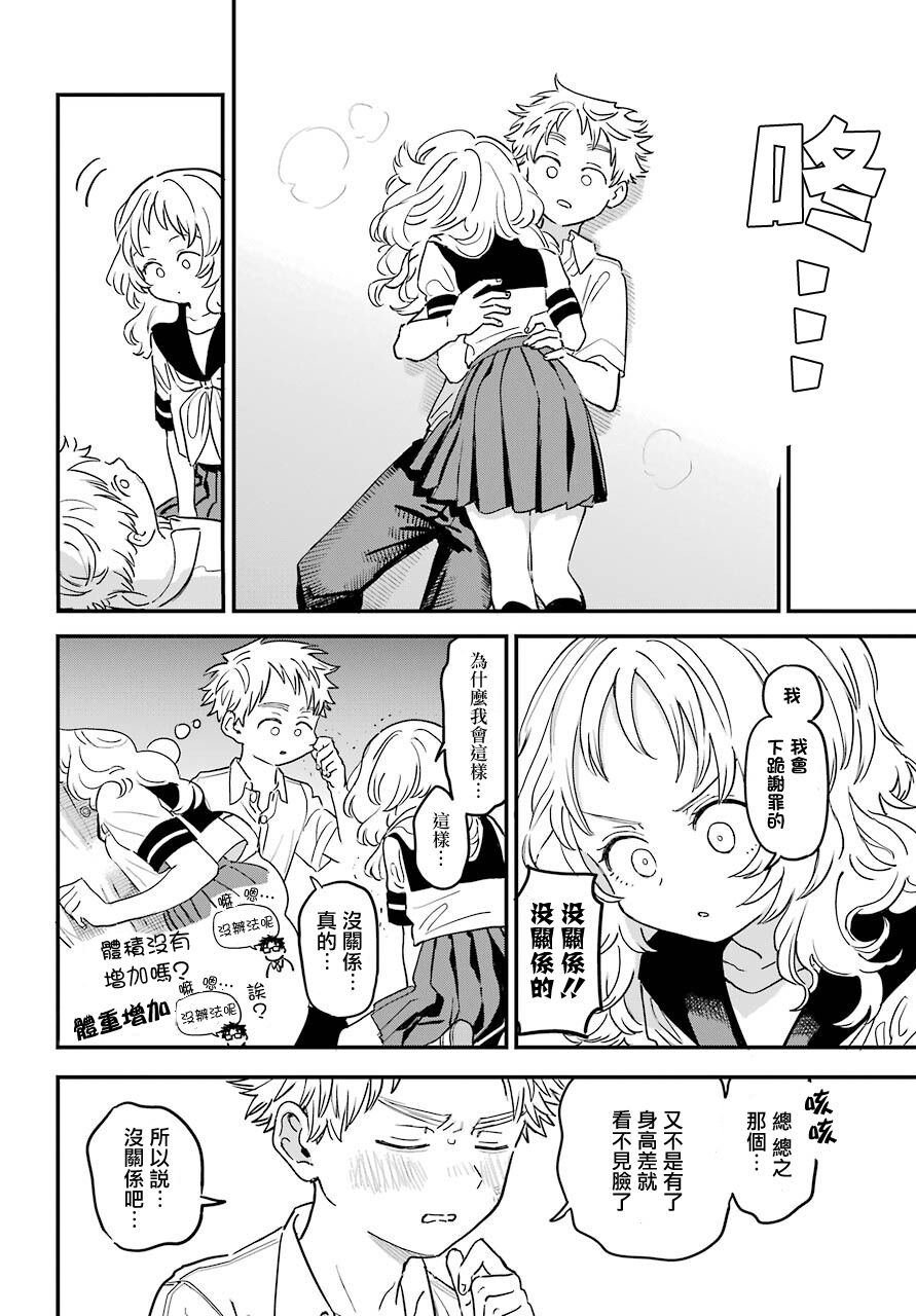 连载38