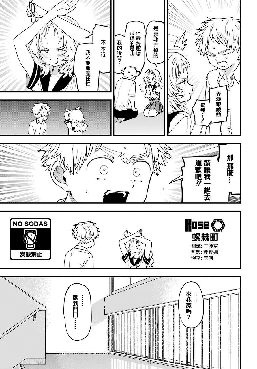 连载38