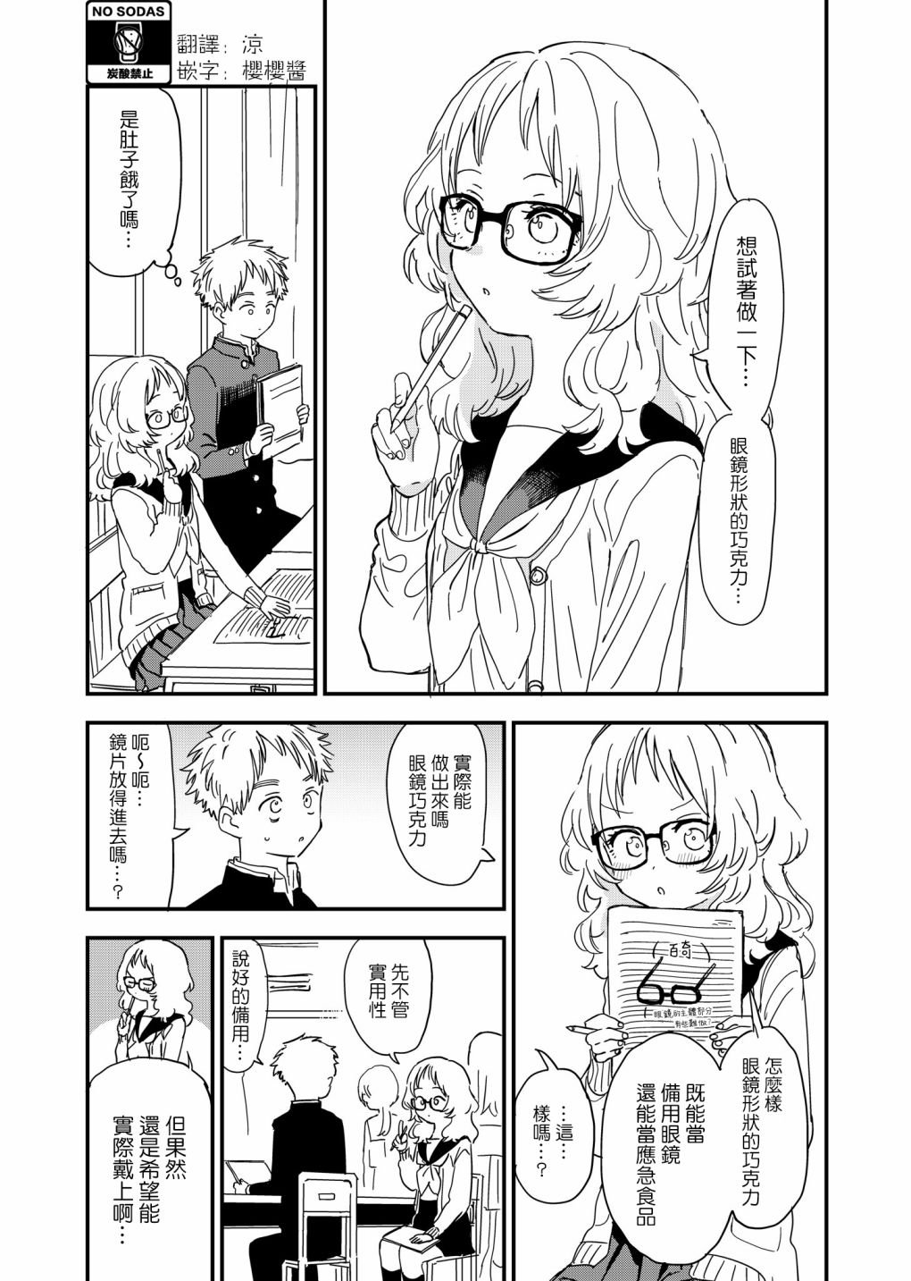 第62话
