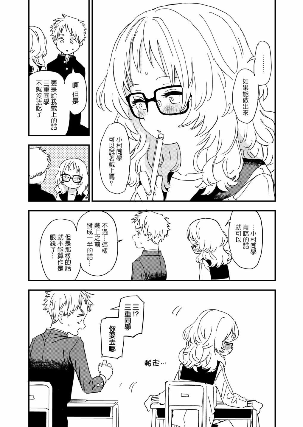 第62话