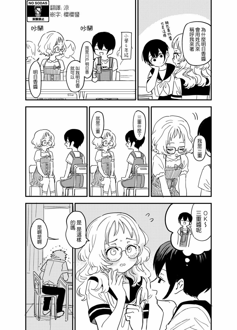 番外22
