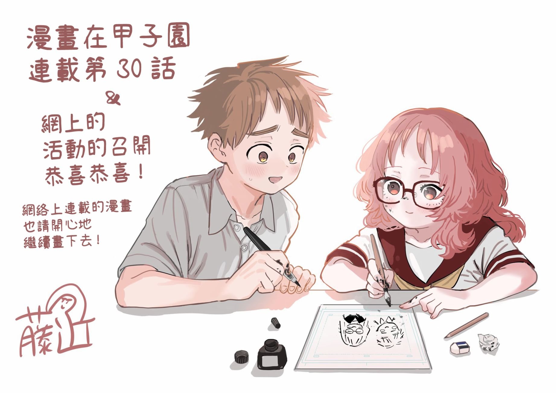 番外22