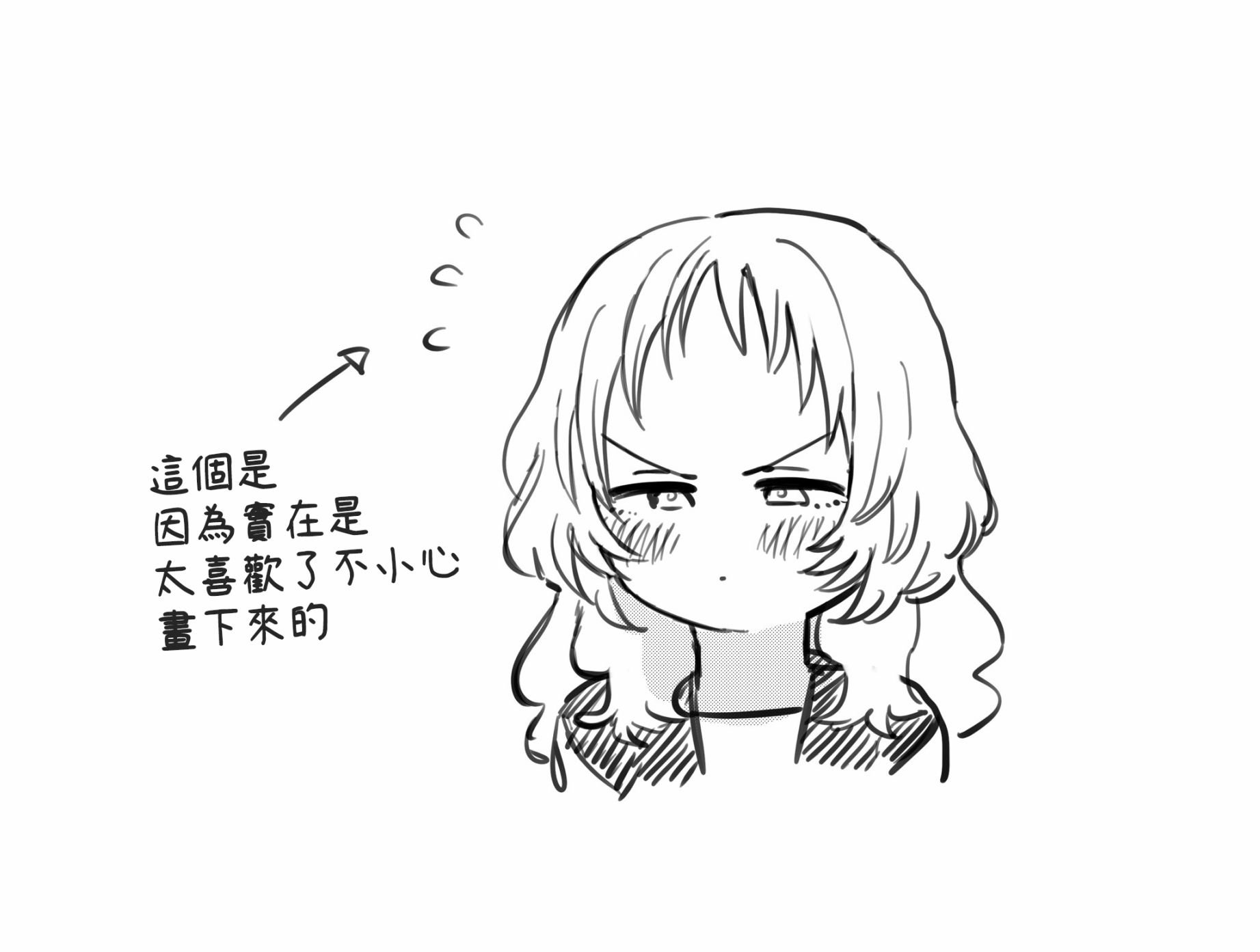番外23
