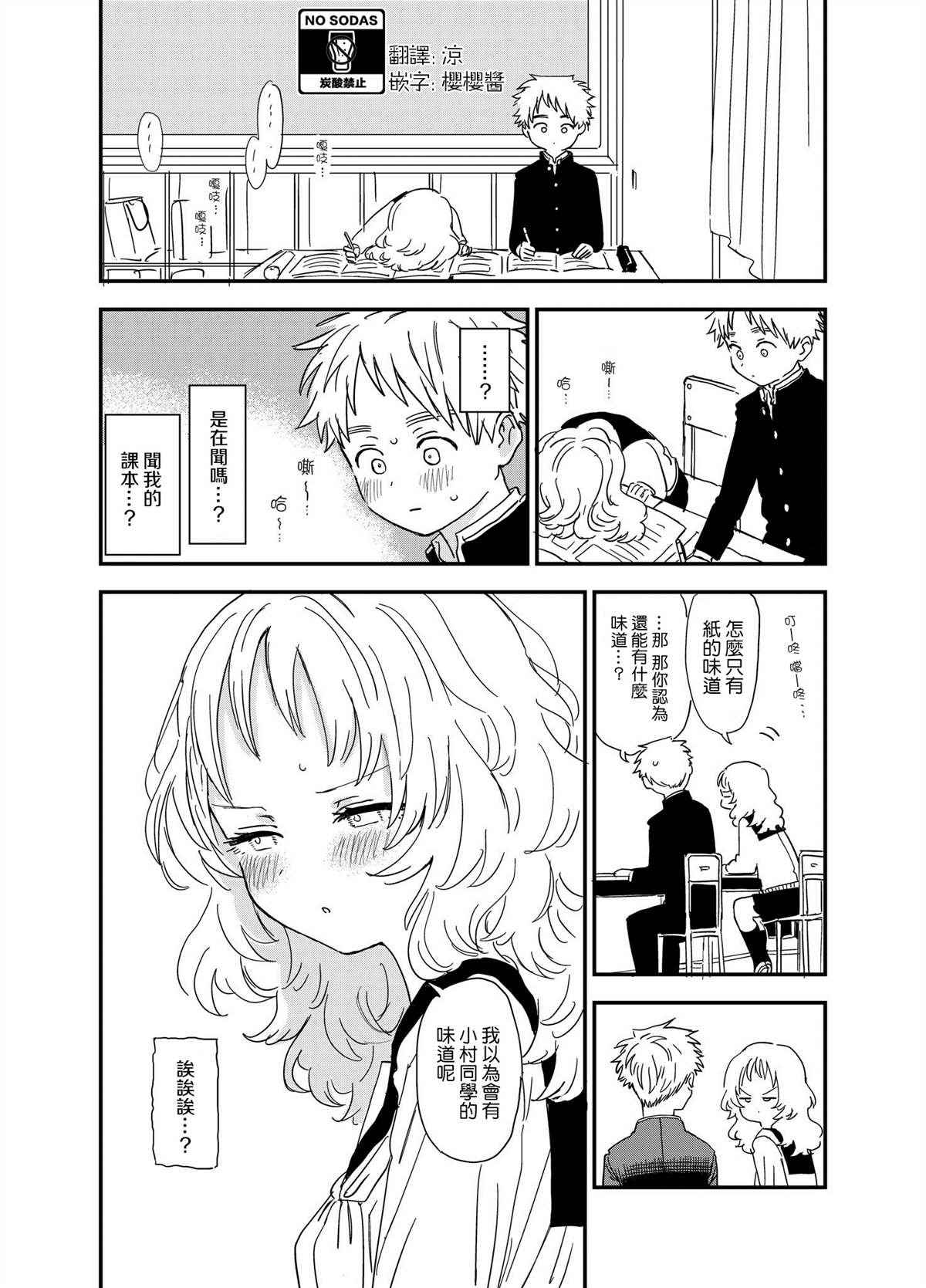 第63话