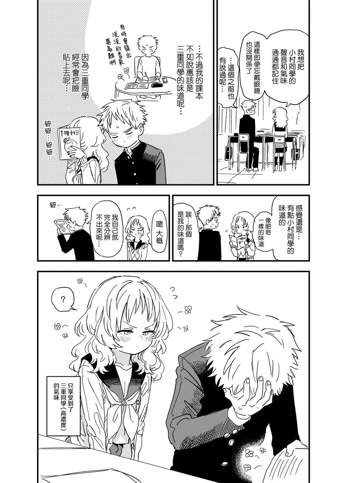 第63话