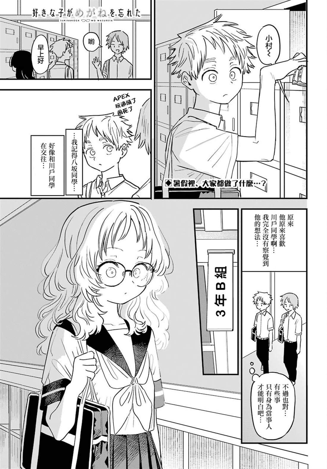 连载39