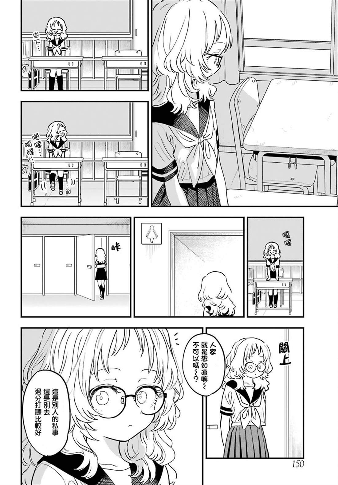 连载39