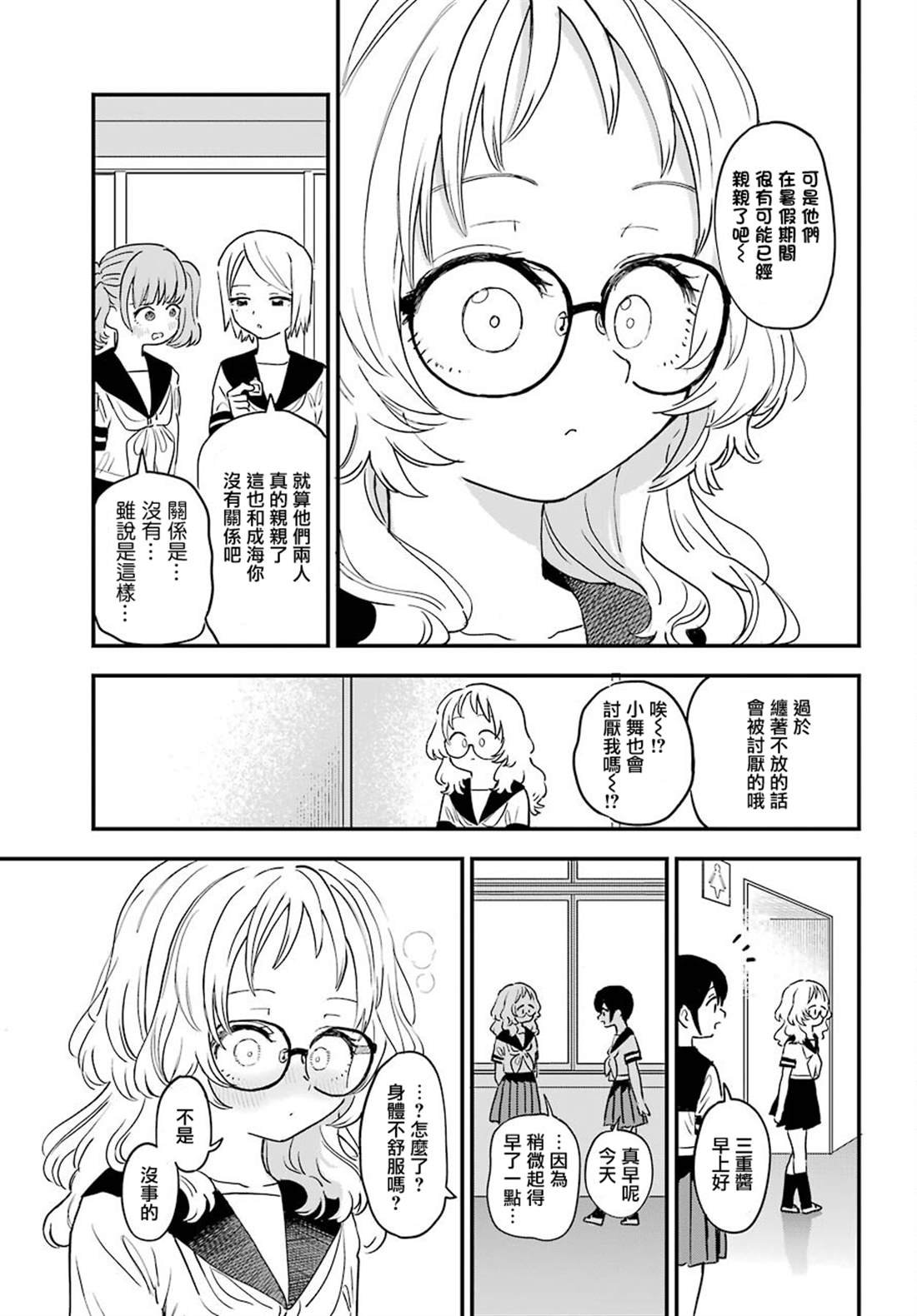 连载39