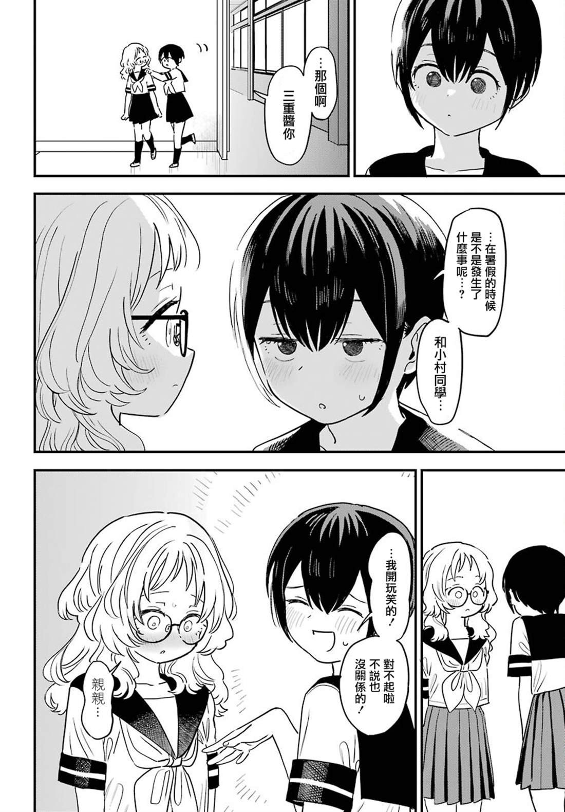 连载39