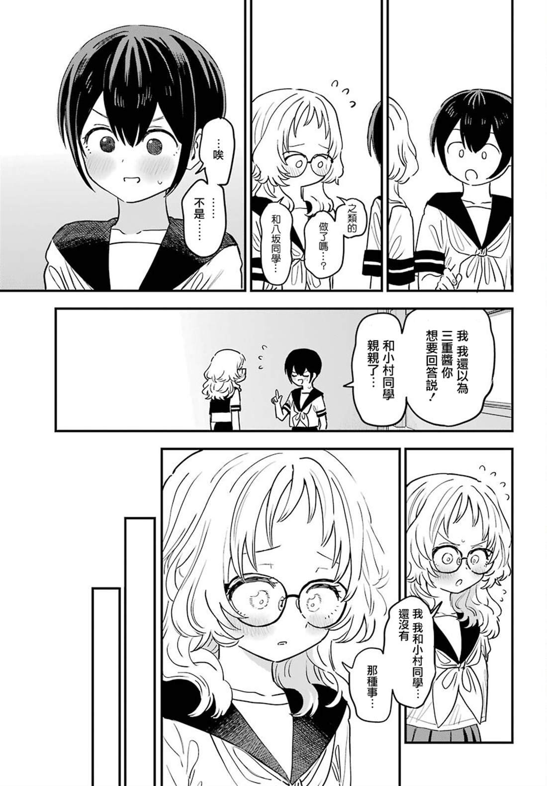 连载39