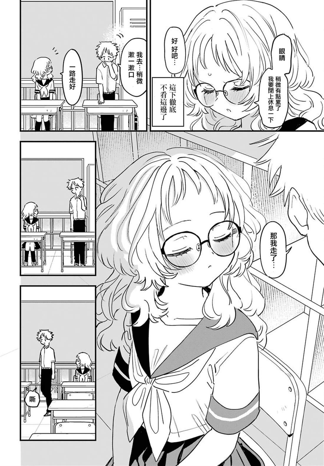 连载39