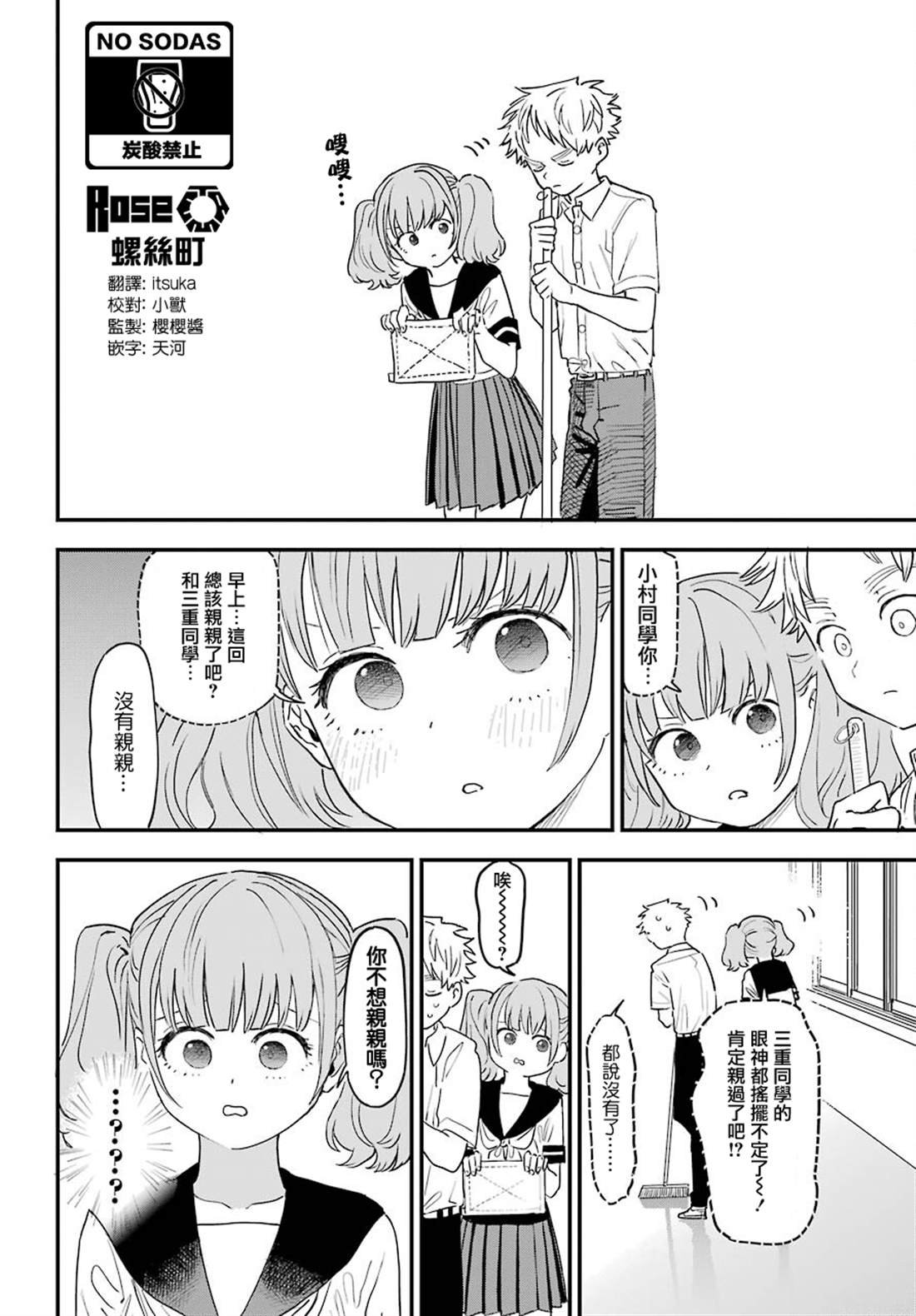 连载39