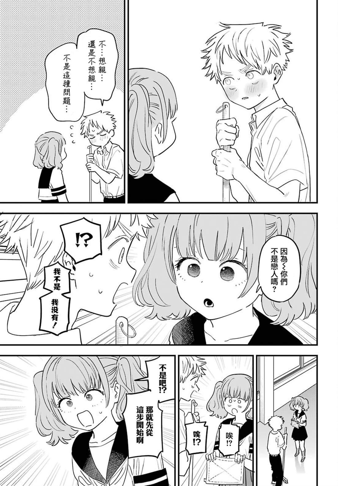 连载39