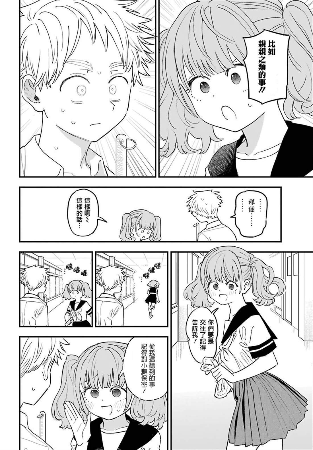 连载39