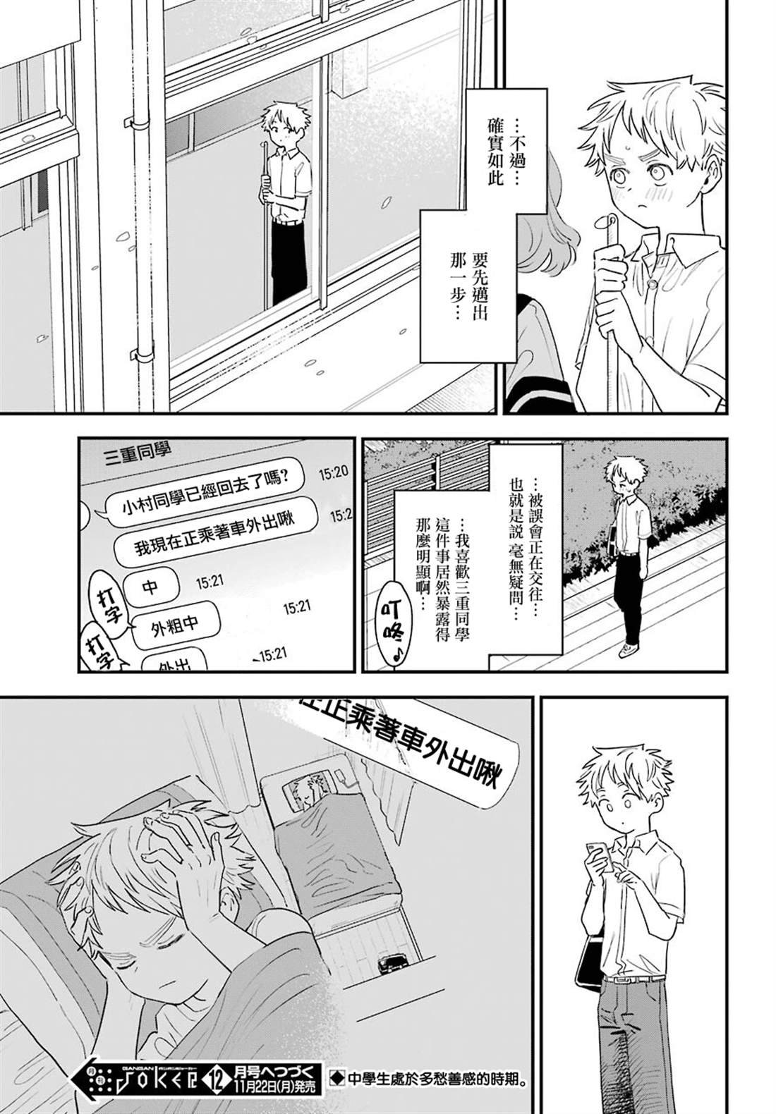 连载39