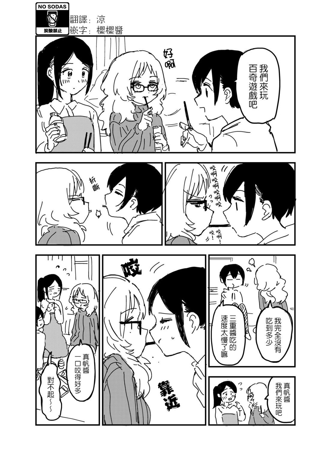 番外07
