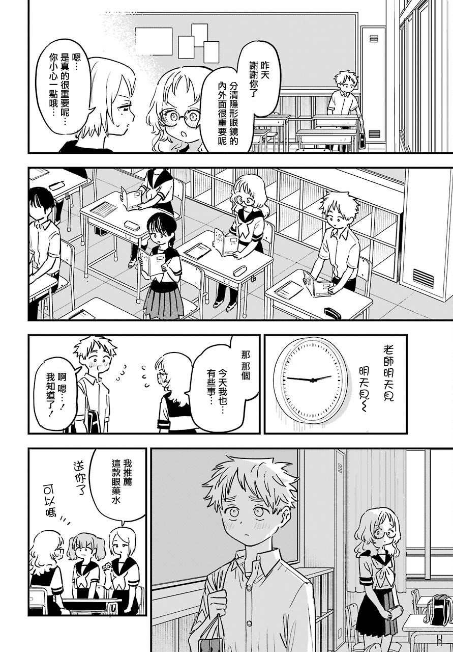 连载40
