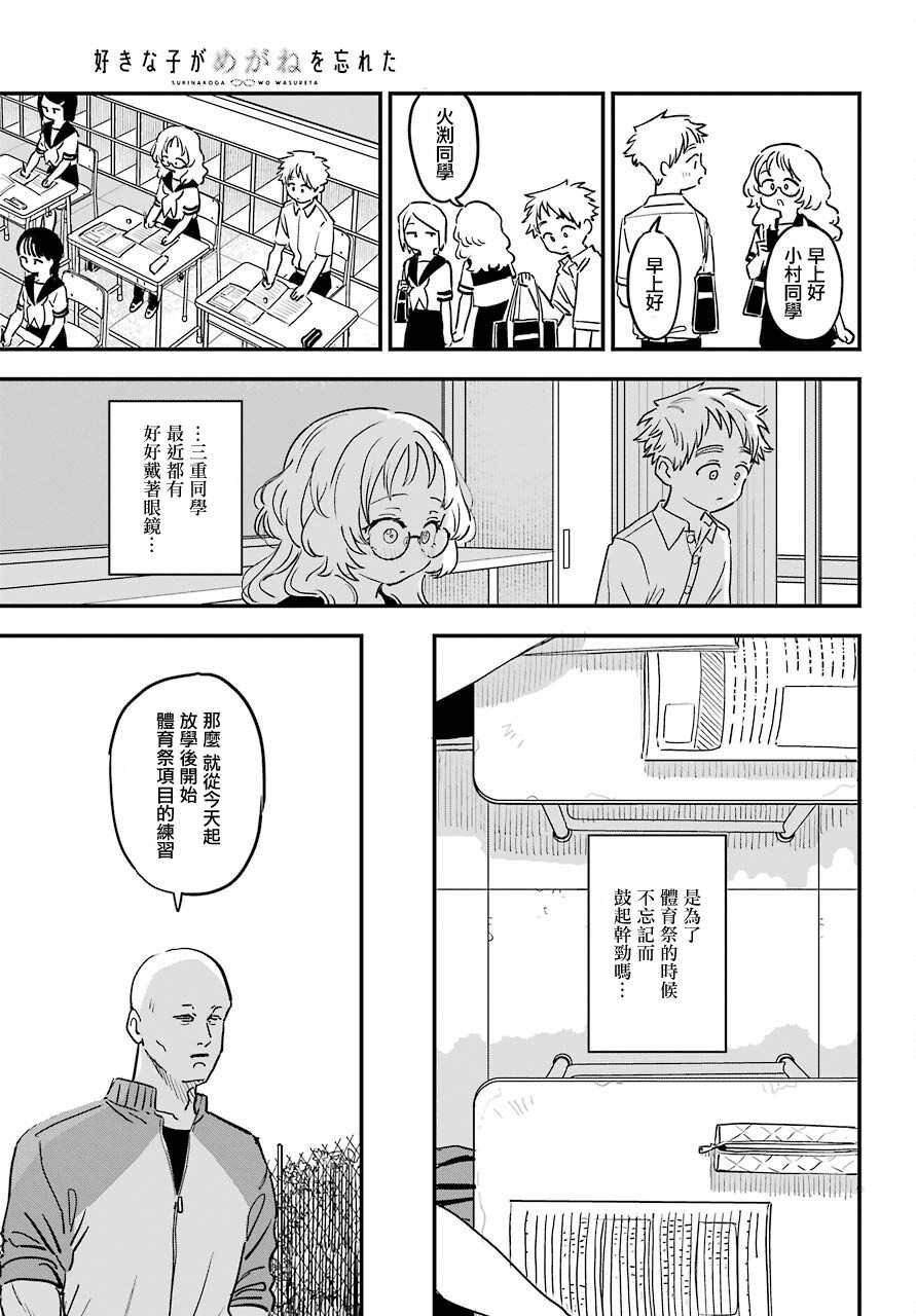 连载40