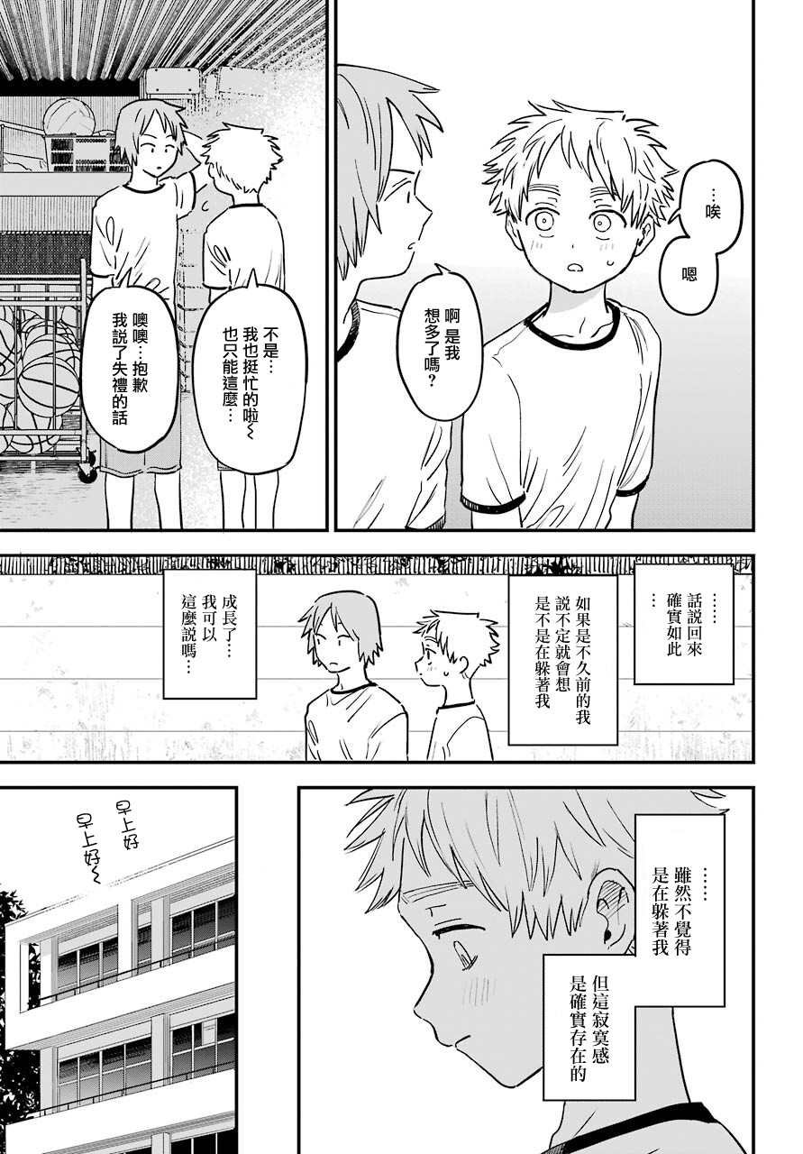 连载40